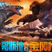 Tương thích với khối xây dựng Lego khủng long Indominus mô hình rồng Godzilla vs. King Kong người lớn khó khăn đồ chơi l