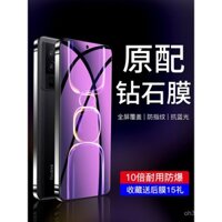 Tương thích với kính cường lực bảo vệ màn hình Redmi K60, bảo vệ toàn diện chống rơi, phim điện thoại K60 Pro, bảo vệ chống cháy nổ, kính cường lực K60E, phiên bản tối cao K60, chống dấu vân tay, không có viền trắng, bảo vệ mắt Xiaomi HD, chống ánh sáng x