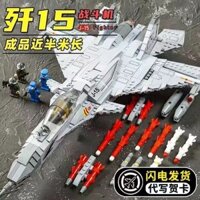 Tương thích với Lego Building Block Fighter J-20 Đồ chơi bé trai Giáo dục Máy bay lớn Lắp ráp độ khó cao Phong cách mới250304