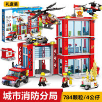 Tương thích với Lego City Series Trạm Cứu Hỏa Khối Xây Dựng Đội Cứu Hộ Thang Ô Tô Lắp Ráp Đồ Chơi Trẻ Em Bé Trai 11.1