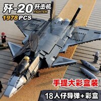 Tương thích với Lego Fighter Người lớn Mô hình Khối xây dựng Boy J-15 Máy bay lắp ráp giáo dục Đồ chơi trẻ em khổng lồ 11.25