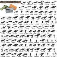 Tương thích với Lego Khối xây dựng quân sự Các nhân vật nhỏ Ăn gà Minifigures Thiết bị súng Jedi Survi