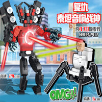 Tương thích với Lego Sản phẩm mới Revenge Titan Âm thanh Thần chiến tranh Lắp ráp Khối xây dựng Nhà vệ sinh Người Đồng hồ Vua Giáo dục Bé trai Đồ chơi EFRT