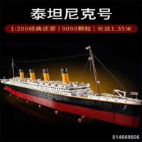 Tương thích với Lego sáng tạo Titanic mô hình tàu quy mô lớn đồ trang trí dành cho người lớn lắp ráp khó khăn khối xây d
