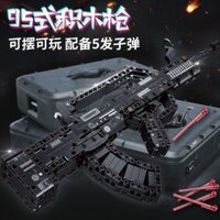 Tương thích với LEGO súng khối xây súng cậu bé xếp hình độ khó cao Loại 95 súng trường đồ chơi lắp