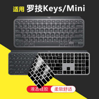 Tương thích với Logitech MX Key FilmKey Dust Film ,Bàn phím không dây để bàn mini Phim bảo vệ POP ,Bìa K240 ,K860