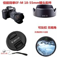 Tương thích với máy ảnh không gương Canon EOS M M2 M3 M10, nắp ống kính 18-55 + nắp ống kính + lọc UV 52mm
