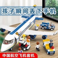 Tương thích với Máy bay Lego Máy bay Trung Quốc Máy bay hành khách Mô hình lắp ráp Khối xây dựng Các hạt nhỏ Đồ chơi trẻ em Bé trai 8-12 tuổi 2.22