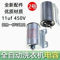 Tương thích với máy giặt tự động hoàn toàn Haier, tụ điện chính hãng CBB65A-1 11/15UF 450V, bộ tụ điện khởi động.