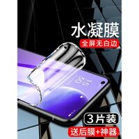 Tương thích với miếng bảo vệ màn hình Oppo Reno5 Pro, miếng dán hydrogel chống ánh sáng xanh, miếng dán mềm cong Reno5K, kính cường lực bảo vệ toàn diện Reno5 Pro+ chống rơi