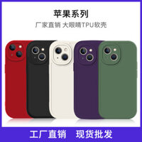 Tương thích với ốp điện thoại Vivo X90 X80 Pro mới X70 màu sắc đơn giản X30 chất liệu bao phủ toàn bộ X27 ốp mềm chống sốc