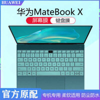 Tương thích với Phim bàn phím Huawei MateBookX ,Tấm chống bụi EULD-WFH9 ,màn hình máy tính 13 inch ,Vỏ bảo vệ s