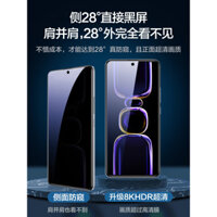 Tương thích với Phim kính cường lực Redmi K60, Điện thoại Redmi K70 Supreme Edition, Bảo vệ màn hình riêng tư Redmi K50 Pro, Xiaomi K60e, Màn hình toàn màn hình mới K70, Phim chống nhìn trộm bảo vệ ánh sáng xanh, Ultra Gaming