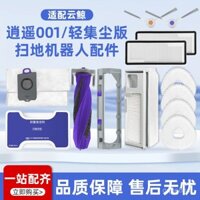 Tương thích với phụ kiện máy hút bụi robot Yunji Xiaoyao 001, vật tư tiêu hao, chổi lăn, túi bụi MAX, bộ lọc vải, dung dịch vệ sinh