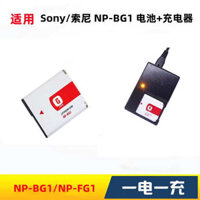 Tương thích với Sony DSC-W220 W240 W270 W290 W300 máy ảnh NP-BG1 pin + bộ sạc