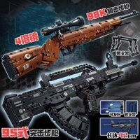 Tương thích với súng LEGO súng khối xây dựng đồ chơi tiên tiến có thể bắn súng trường loại 95 Mô hì