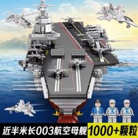 Tương thích với tàu sân bay Lego Fujian No. Khối xây dựng quân sự lắp ráp khổng lồ Bé trai Sơn Đông Tàu Đồ chơi Trẻ em Độ khó cao 2.22