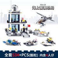 Tương thích với Trụ sở cảnh sát Lego Khối xây dựng Lắp ráp xe bé trai Ô tô đồ chơi Ô tô thông minh Sử dụng trí tuệ Quà tặng trẻ em