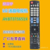 Tương thích với TV LCD LG AKB 73756514   AKB 73275615   AKB 73615327 72914283