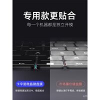Tương thích với vỏ bàn phím HP Shadow Elf 10, laptop 9 Light Shadow Elf 8, phim bảo vệ 5 Dark Night Plus, phiên bản Victus Computer Slim Ryzen 7, thế hệ thứ bảy, nhãn dán 15.6inch Air Max chống bụi
