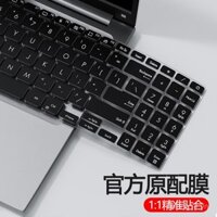 Tương thích với vỏ bàn phím ASUS A-Dou 14, bàn phím laptop Pro Fearless Pro 15, máy tính 16 15i Ryzen Edition, màng bảo vệ A-Dou Adolbook 14s, nhãn dán chống bụi vô song, bao phủ toàn bộ bằng silicone