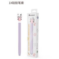 Tương thích với vỏ bảo vệ bút cảm ứng Huawei M-Pencil thế hệ thứ ba 2023 Brave Bull, màu sắc mở, vỏ bút cảm ứng Huawei thế hệ thứ hai, sạc từ tính, màu trắng tuyết, silicone mềm chống rơi