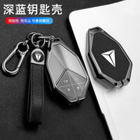 Tương thích với vỏ chìa khóa Deepal SL03 S07 G318 L07 S05 S09, phụ kiện xe hơi, bộ phận sửa đổi đặc biệt, vỏ chìa khóa Deep Blue S7 cho nam