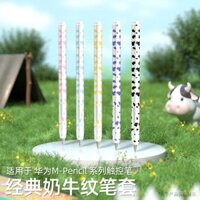 Tương thích với vỏ Huawei M-Pencil 2, vỏ bảo vệ bút cảm ứng M-Pencil 3 Star Flash, bút cảm ứng điện dung MatePad, họa tiết bò, thế hệ thứ nhất, thứ hai, thứ ba, silicone siêu mỏng, máy tính bảng MatePad phân đoạn
