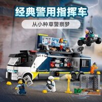 Tương thích với xe chỉ huy cảnh sát LEGO City Series 60418, trụ sở cảnh sát, đồ chơi khối xây dựng cho bé trai