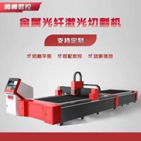 Tùy chỉnh CNC sợi laser tấm sắt tấm thép tấm thép không gỉ tấm mạ kẽm thép carbon thép hợp kim máy cắt đồ dùng nhà bếp may cnc laser Máy cắt laser