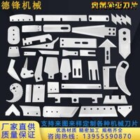 Tùy Chỉnh Đặc Biệt Lưỡi Dao Dải Dài Dao Răng Dao Thực Phẩm Dao Thép Không Gỉ Thép Trắng Cắt Thép Cao Cấp Thép Tròn Dao Không Tiêu Chuẩn Custo