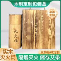 Tùy chỉnh Moxibustion Thanh Tre chữa cháy Ống chữa cháy dày Moxibustion Bình chữa cháy Bình chữa cháy Moxibustion Thùng Thunder F