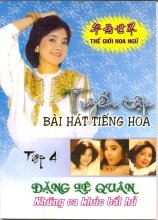 Tuyển Tập Bài Hát Tiếng Hoa (Tập 4)