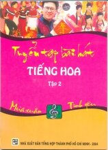 Tuyển Tập Bài Hát Tiếng Hoa (Tập 2)