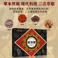 Tuyến Tiền liệt Miếng Dán Nuôi Dưỡng Yi Thận Miếng Dán Tuyến Tiền liệt Dán Thuốc Miếng Dán Nam Ấm Dương Nuôi Dưỡng Yếu Tố Nước Tiểu Cấp Bảo Vệ Thận Miếng Dán / 25.3