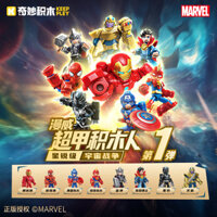 Tuyệt vời Marvel Siêu Giáp Khối Xây Dựng Người Ngôi Sao Sắc Nét Mẫu Bé Trai Quà Tặng