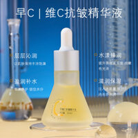 Tvlv Morning Vitamin C Night A Alcohol Anti-Wrinkle Serum Set Dưỡng Ẩm Làm Sáng Đường Mịn Bộ Serum Chống Nhăn 3.13