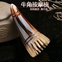 Tỷ lệ đánh giá tích cực 90%] Núm ấm đun nước Niu Chải tóc Tỷ lệ khen ngợi 90%] Lược sừng Trị liệu tóc Đầu Massage Acupoint Nạo vét Meridian Massage mặt Dầu gội Lược cạo Đầu tròn 3.33G