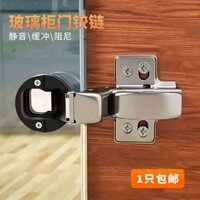 [Tỷ lệ khen ngợi 90%] Bản lề cửa tủ, cửa kính, bản lề thủy lực, ống dẫn giảm chấn, tủ rượu, bản lề phụ kiện tủ đặc biệt