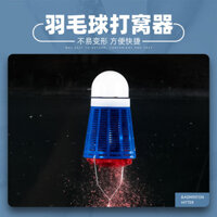 [Tỷ lệ khen ngợi 90%] Câu cá Cầu lông Nester Tổ câu cá hoang dã Rượu gạo Điểm cố định Mồi Lồng Mồi Lồng Dụng cụ tiện dụng Dụng cụ câu cá