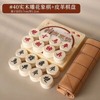 [Tỷ lệ khen ngợi 90%] Cờ vua Trung Quốc Bộ cao cấp Hộ gia đình học sinh Bìa cứng lớn Cờ vua trưởng thành Gỗ trơn Da Cờ vua Khắc phong cách mới CC20250330