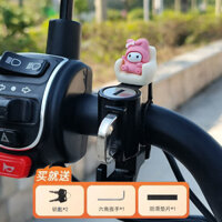 [Tỷ lệ khen ngợi 90%] Móc xe điện Mặt trước Xe máy đa năng Khóa ổ khóa chuyên dụng Pin nữ Xe đạp Chống trộm Cố định Hel