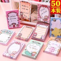 [Tỷ lệ khen ngợi 90%] Phim hoạt hình Cô gái Giấy dán Ghi chú Học tập sáng tạo Văn phòng phẩm Quà tặng nhỏ Học sinh trung học Học sinh tiểu học Quà tặng Phần thưởng lớp học Giải thưởng cc20250223