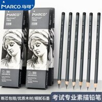 [Tỷ lệ khen ngợi 91%] Bộ bút chì phác thảo Marco Trọn bộ Tranh nghệ thuật Học sinh chuyên dụng 12b Phác thảo Vẽ cho người mới bắt đầu Bút chì 4b 3.27