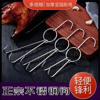 [Tỷ lệ khen ngợi 91%] Móc Vịt Quay dài bằng thép không gỉ 304, Ngỗng quay dày, gà quay, móc vòng, Móc thịt xông khói, móc đôi, sườn cừu nướng F3KZ