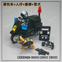 [Tỷ lệ khen ngợi 91%] Tương thích với các khối xây dựng Lego Quân đội SWAT Minifigure Cảnh sát Lực lượng đặc biệt Búp bê Bé trai Đồ chơi xe máy lắp ráp