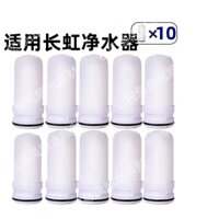 Tỷ lệ khen ngợi 92% Thích hợp cho máy lọc nước Changhong CLT-006 Bộ lọc vòi Bộ lọc Bộ lọc gốm Bộ lọc nước uống trực tiếp Bộ lọc nước