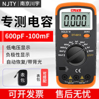 [Tỷ lệ khen ngợi 93%] Máy đo điện dung kỹ thuật số Nam Kinh Tianyu DT6013 Đồng hồ đo điện dung kỹ thuật số Đồng hồ đo độ chính xác cao Công suất Máy đo điện dung tự động