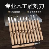 [Tỷ lệ khen ngợi 94%] Khắc chế biến gỗ Thủ công Khắc gỗ Thợ mộc Con dấu khắc Dao khắc gỗ Bộ dụng cụ Bách khoa toàn thư Con dấu thạch cao su 311014