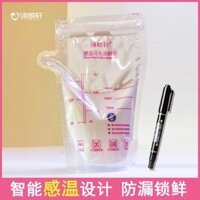 [Tỷ lệ khen ngợi 94%] Túi bảo quản sữa cảm biến nhiệt độ Shi Langxuan Sữa mẹ Túi giữ tươi Túi lưu trữ dung lượng lớn Tủ đông di động dùng một lần Túi kín 3.25